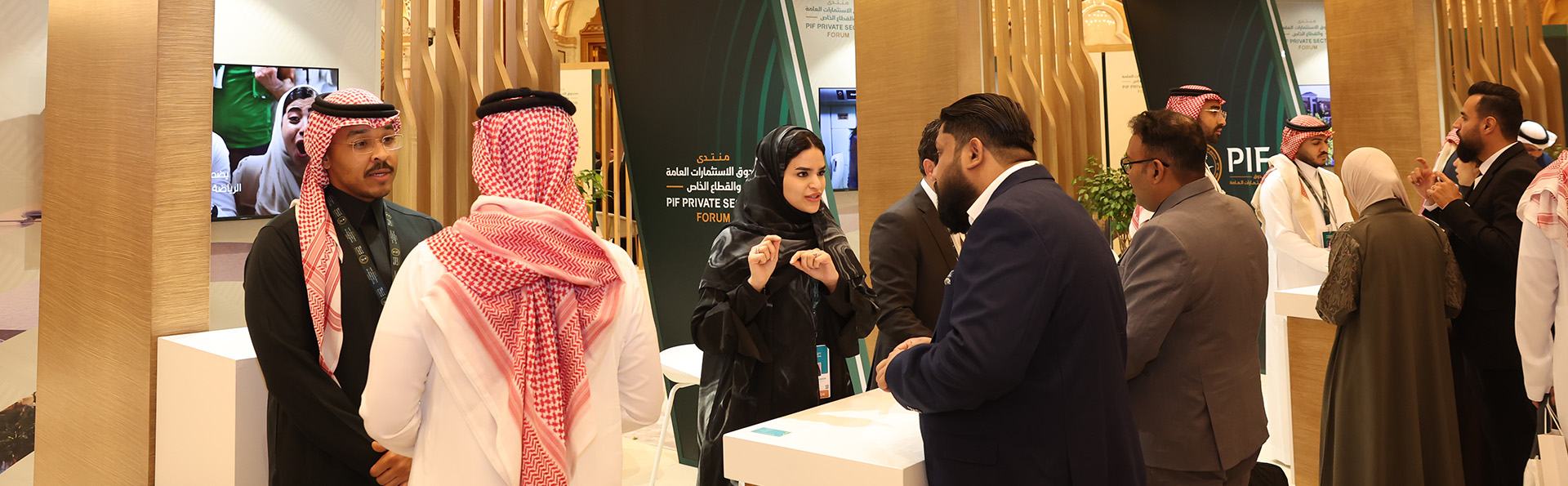 المربع الجديد يستعرض فرص التعاون مع القطاع الخاص في منتدى صندوق الاستثمارات العامة