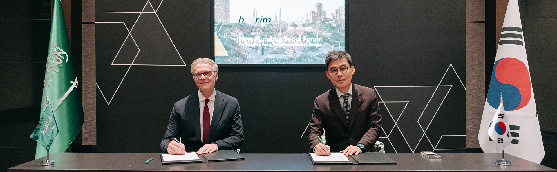 شراكة المربع الجديد وهيريم لتعزيز الابتكار الحضري والتخطيط الذكي